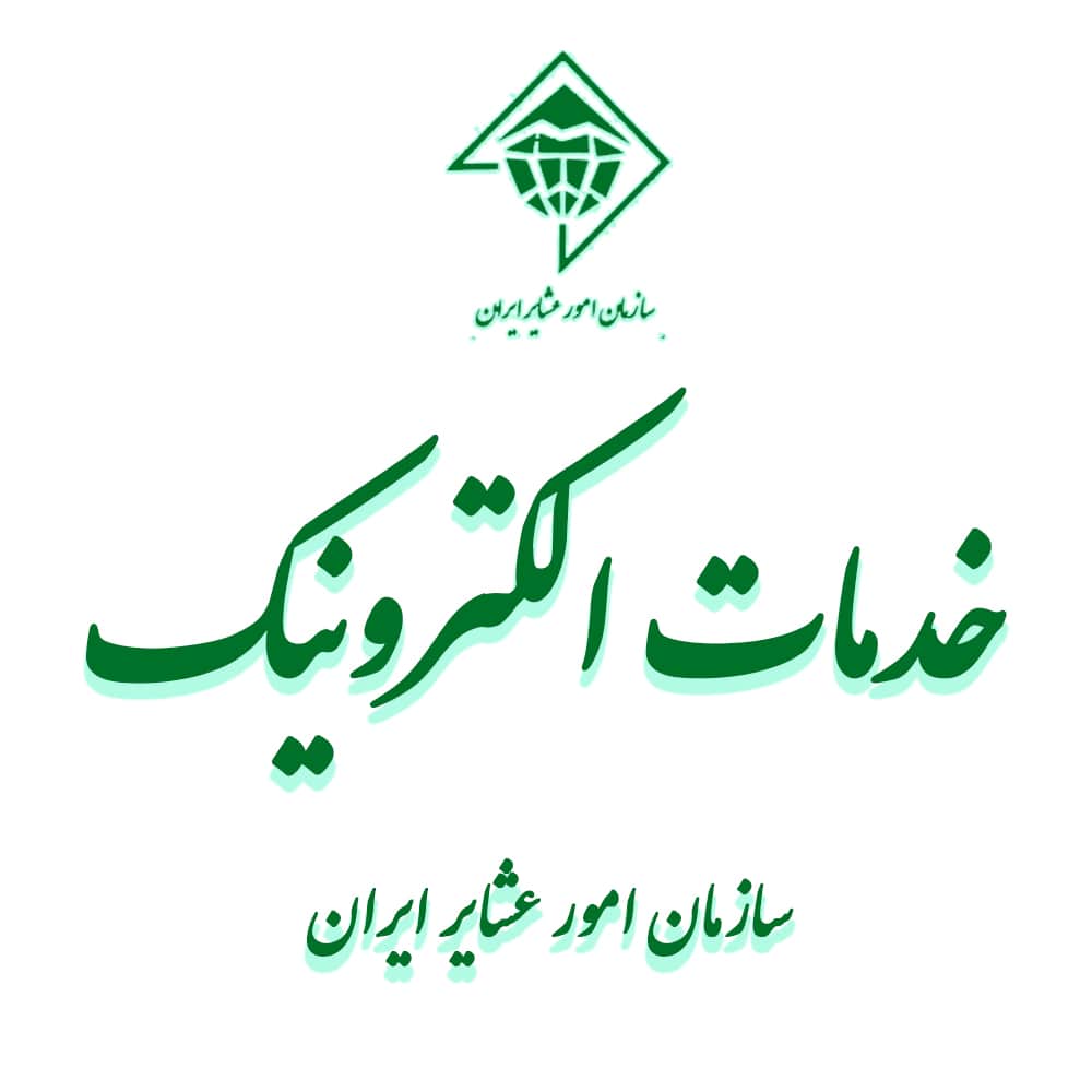 خدمات الکترونیک
