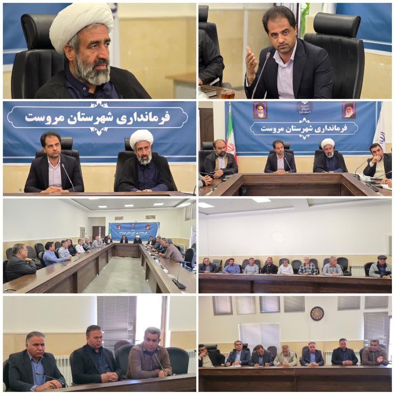 شورای عشایری شهرستان مروست برگزار شد