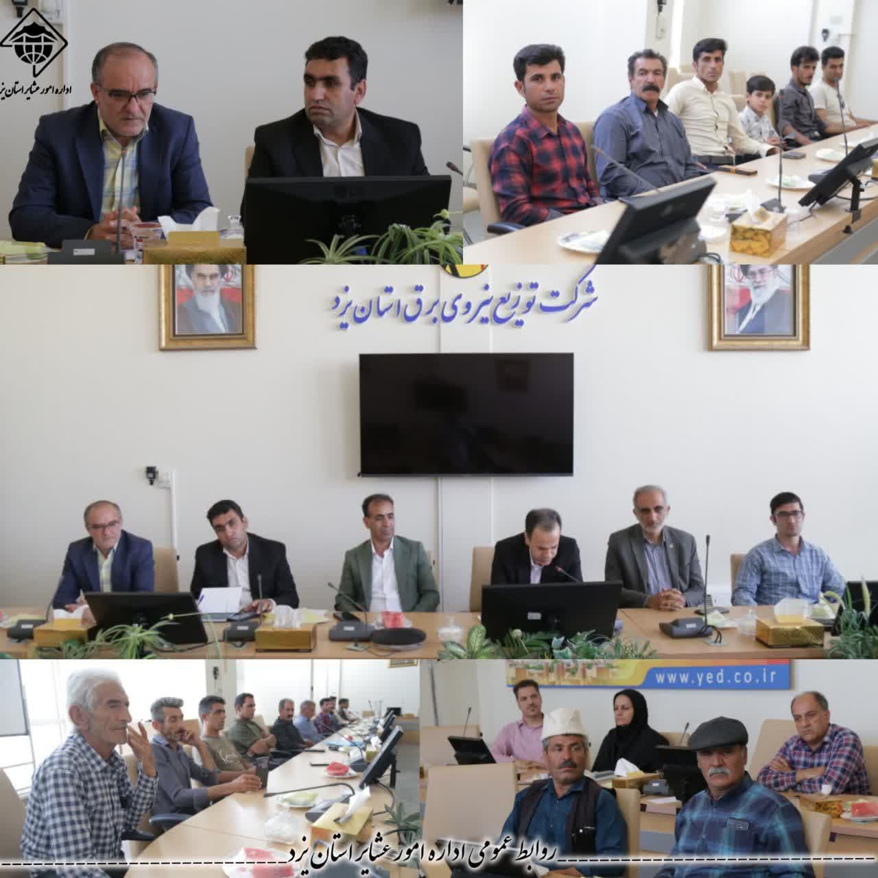 آیین اهدای سامانه های قابل حمل خورشیدی به عشایر استان یزد